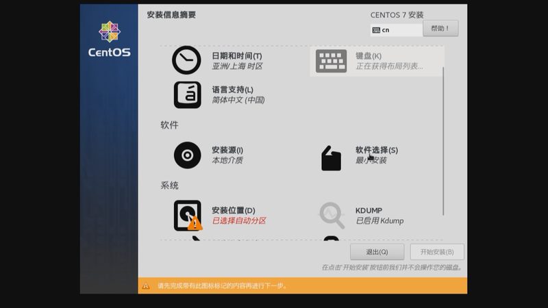 杭州住家保姆家政公司投诉渠道