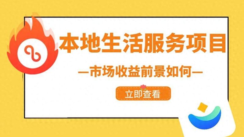 行业现状：疏通行业需求旺盛，加盟模式崛起