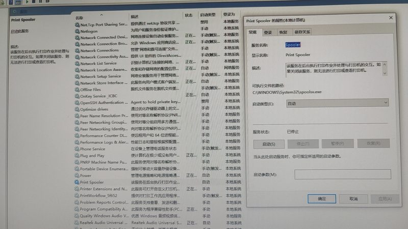 开荒保洁深度清洁，收费标准明细全解析